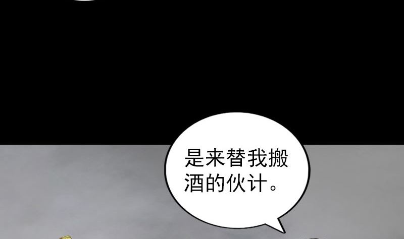 第170话 仙境之城117