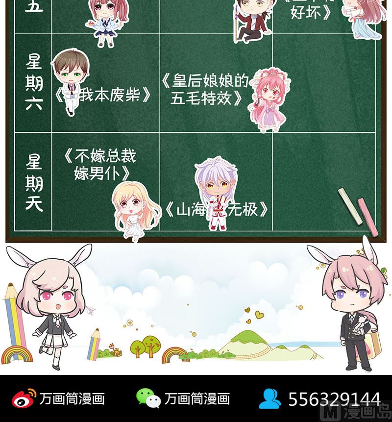第170话 仙境之城127