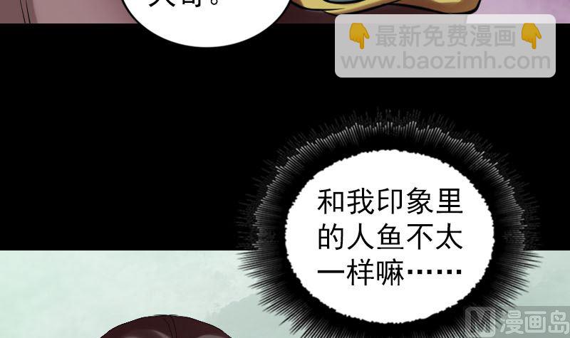 第170话 仙境之城14