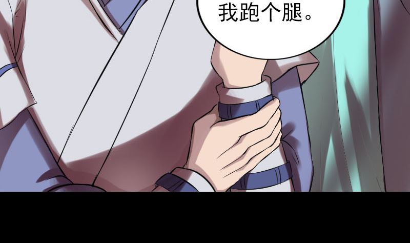 第170话 仙境之城19