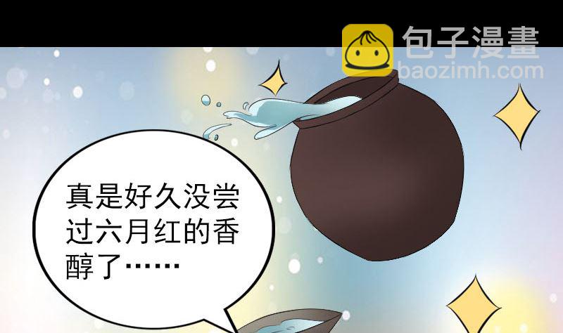 第170话 仙境之城25