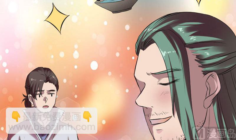 第170话 仙境之城26
