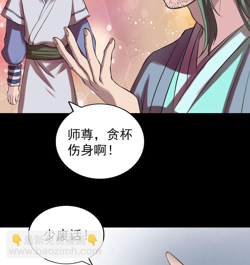 第170话 仙境之城27