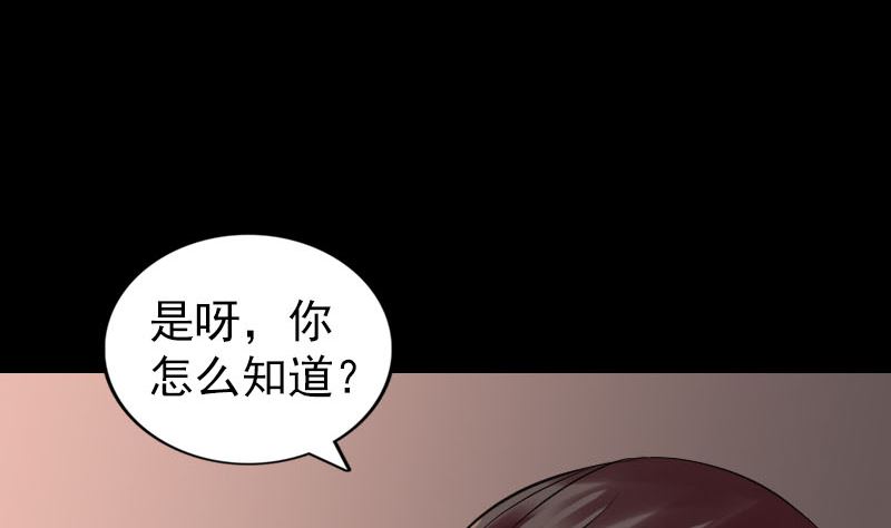 第170话 仙境之城36