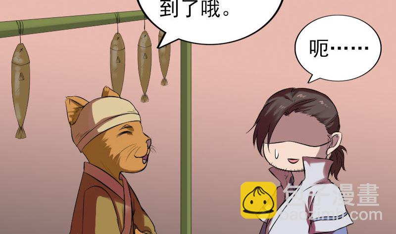 第170话 仙境之城46