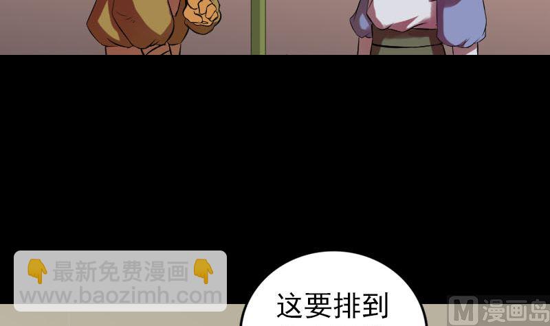 第170话 仙境之城47