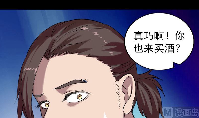 第170话 仙境之城57