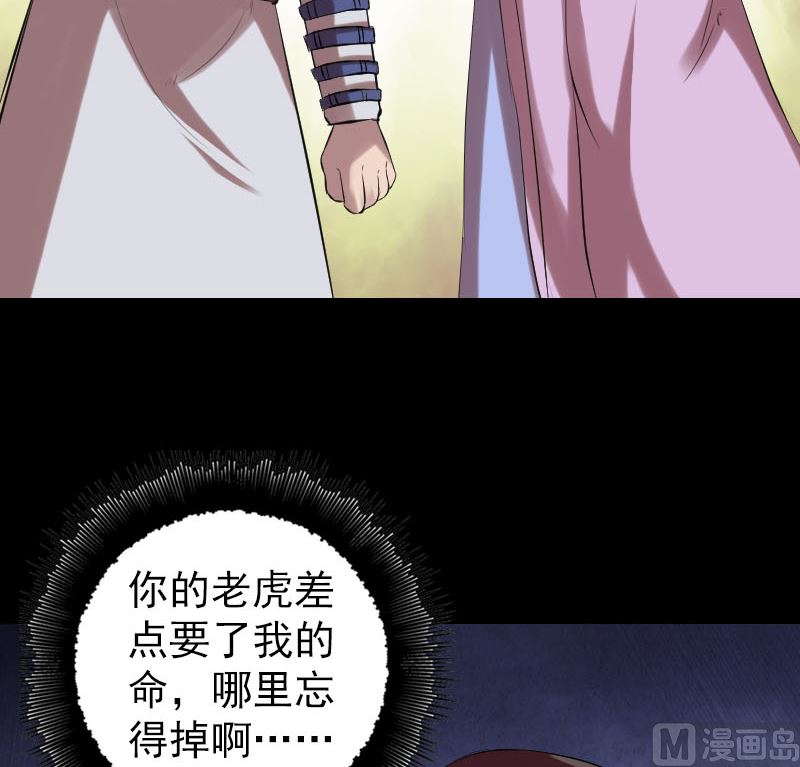 第170话 仙境之城63