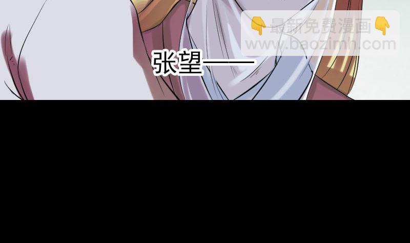 第170话 仙境之城67