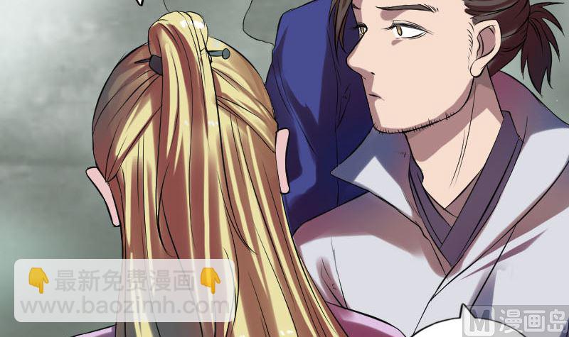 第170话 仙境之城69