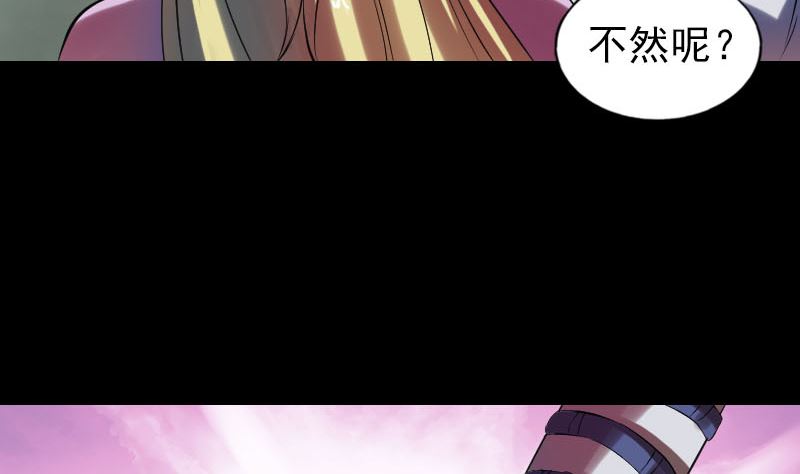 第170话 仙境之城70