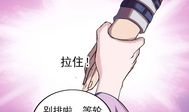 第170话 仙境之城71