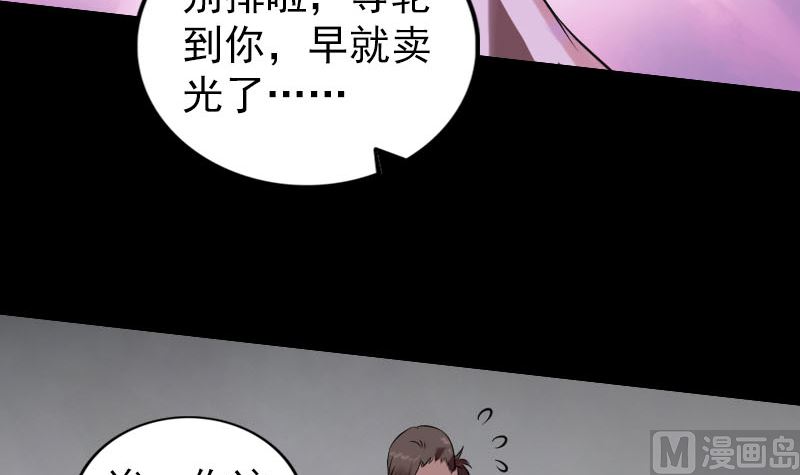 第170话 仙境之城72