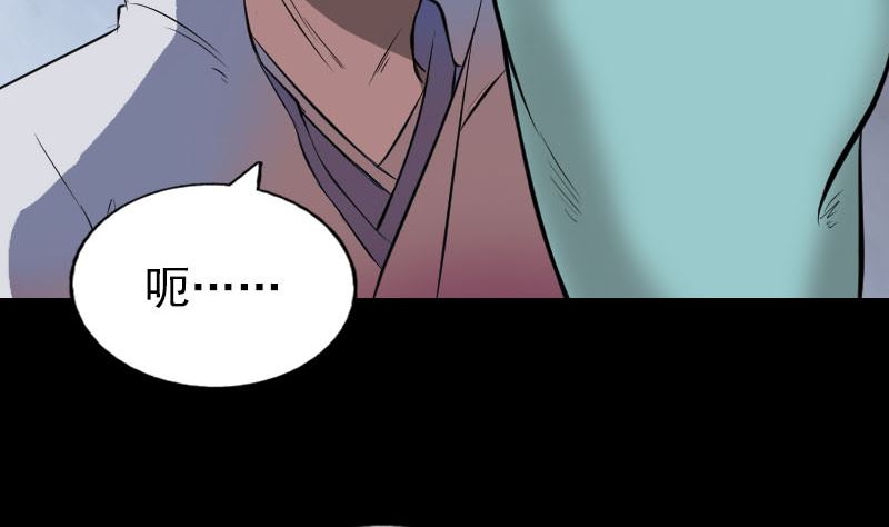 第170话 仙境之城77