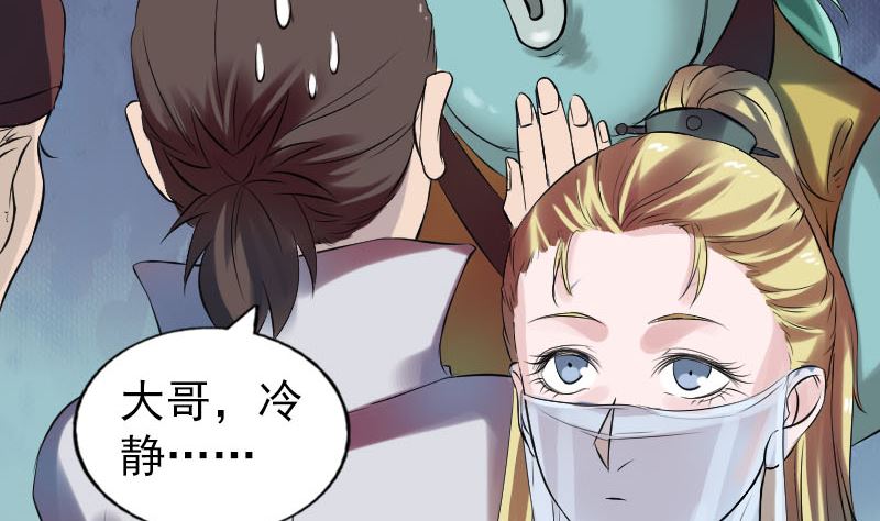 第170话 仙境之城79