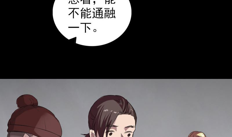 第170话 仙境之城83