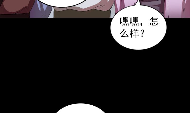 第170话 仙境之城85
