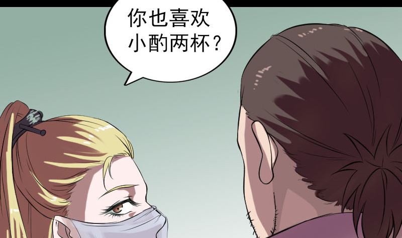 第170话 仙境之城86