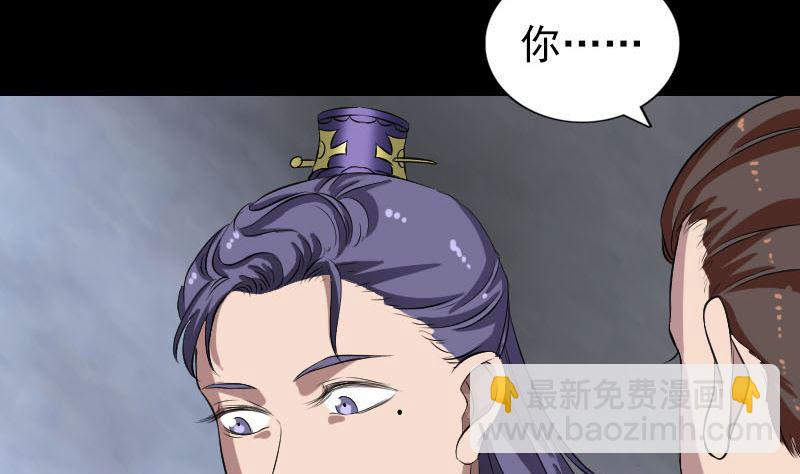 第171话  裙下之臣10