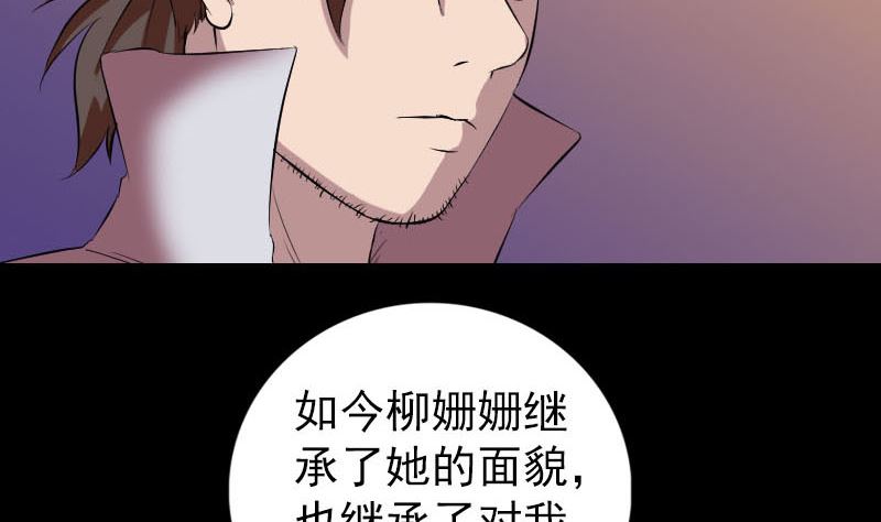 第171话  裙下之臣103