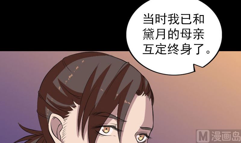 第171话  裙下之臣106