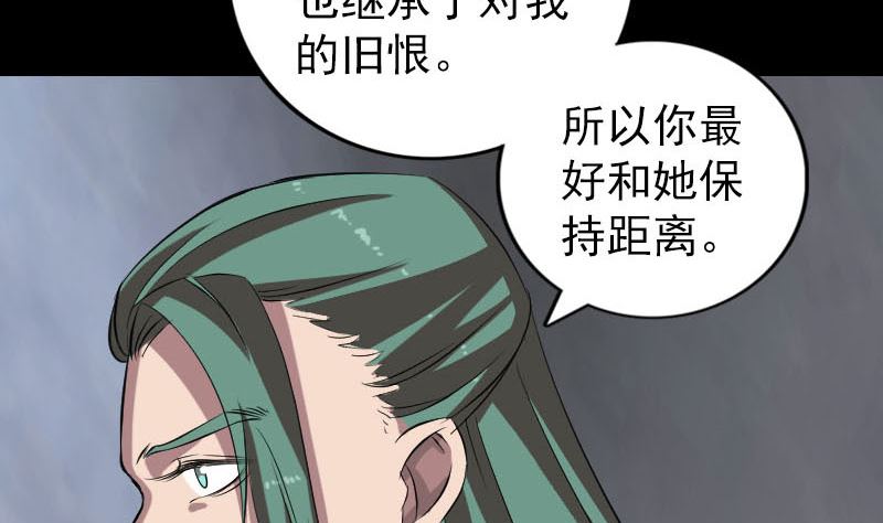 第171话  裙下之臣108
