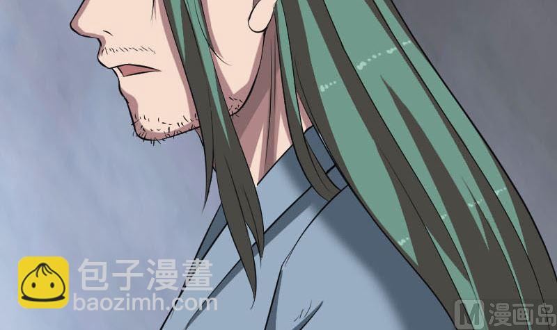 第171话  裙下之臣109