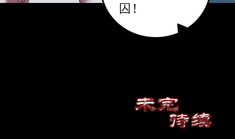 第171话  裙下之臣114