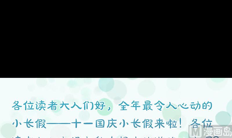 第171话  裙下之臣115