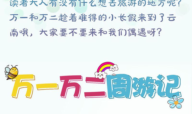 第171话  裙下之臣116
