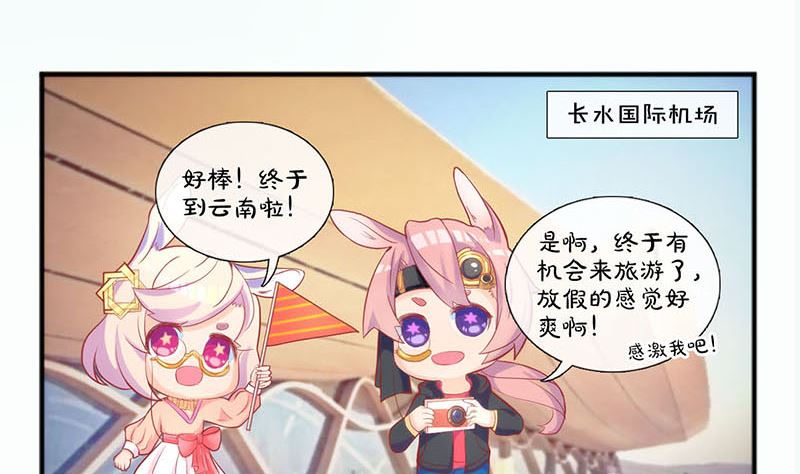 第171话  裙下之臣117