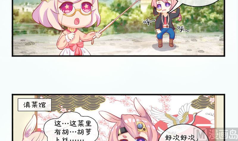 第171话  裙下之臣121