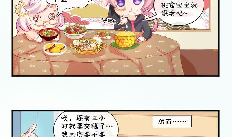 第171话  裙下之臣122