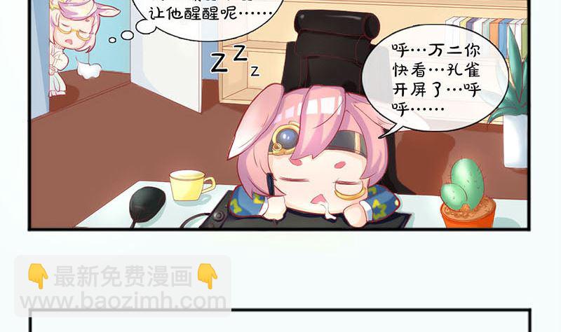 第171话  裙下之臣123