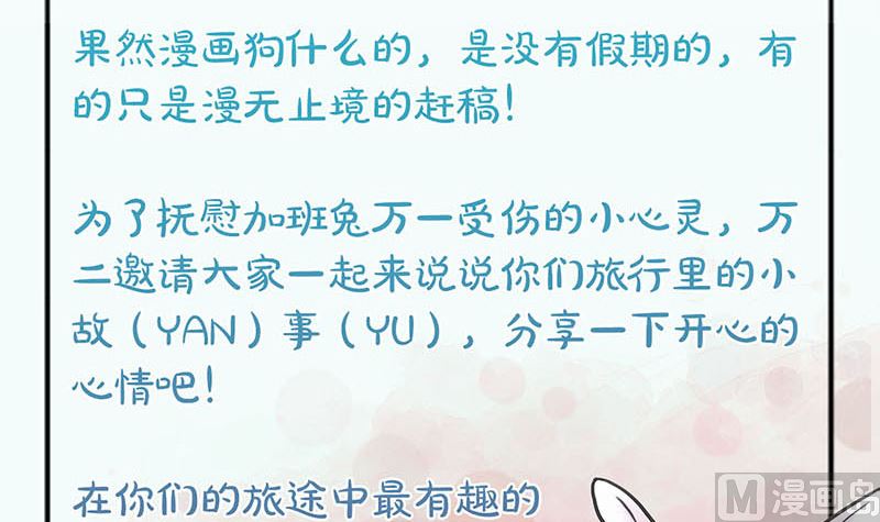 第171话  裙下之臣124