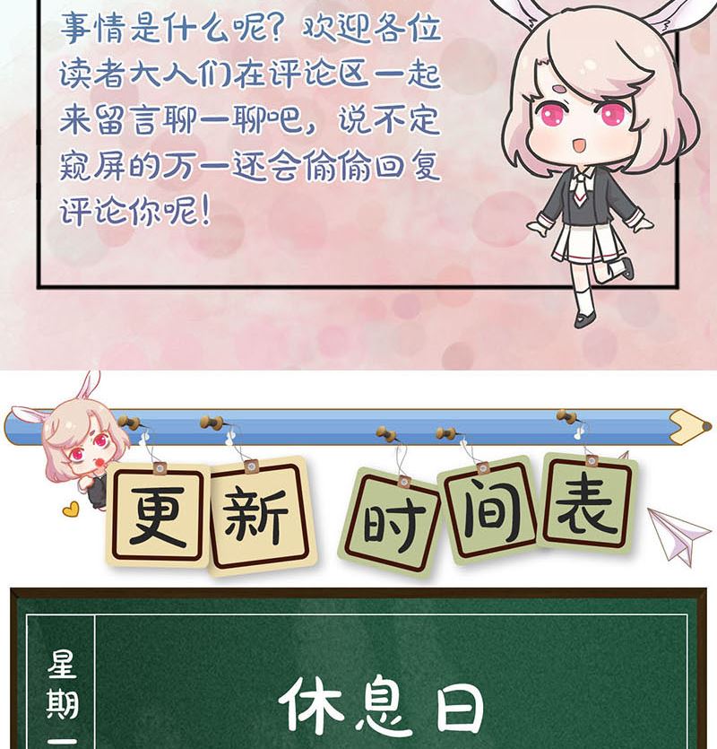 第171话  裙下之臣125