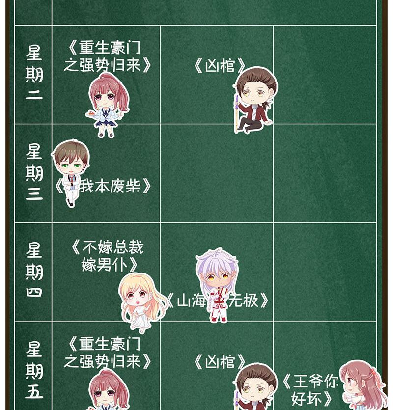 第171话  裙下之臣126
