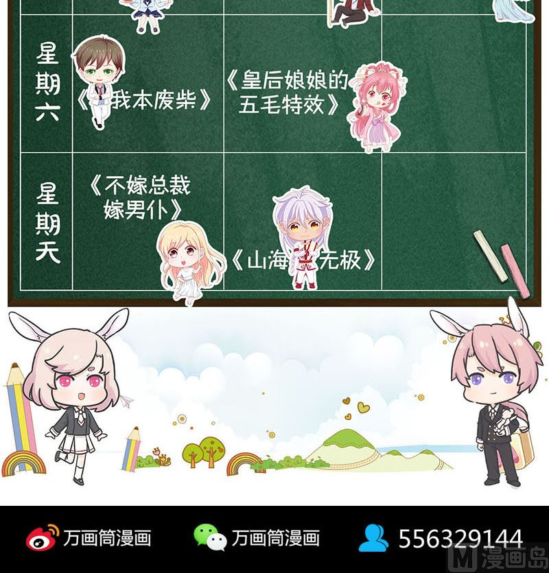 第171话  裙下之臣127