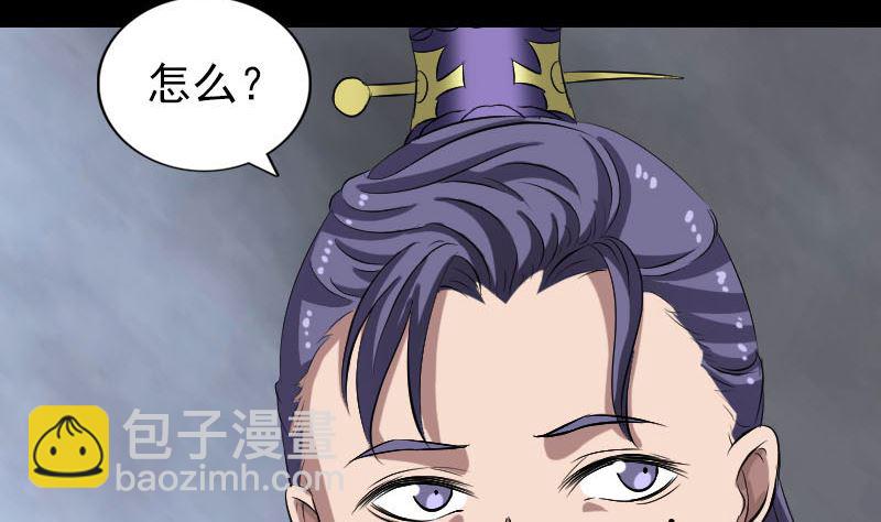 第171话  裙下之臣13