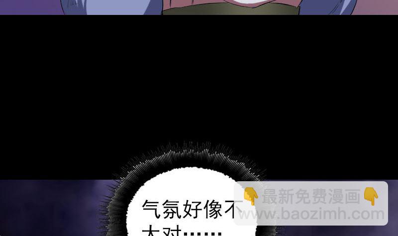 第171话  裙下之臣18