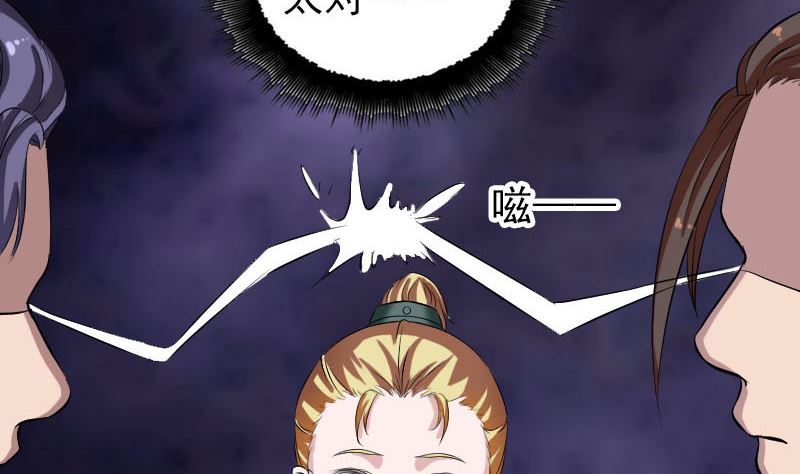 第171话  裙下之臣19