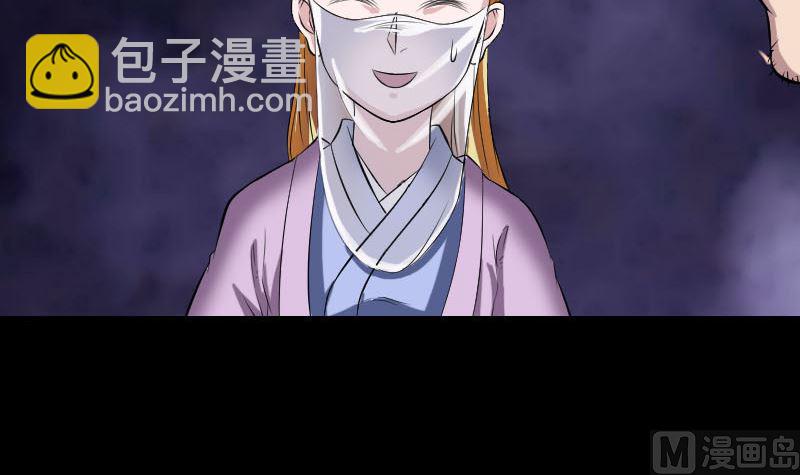 第171话  裙下之臣20