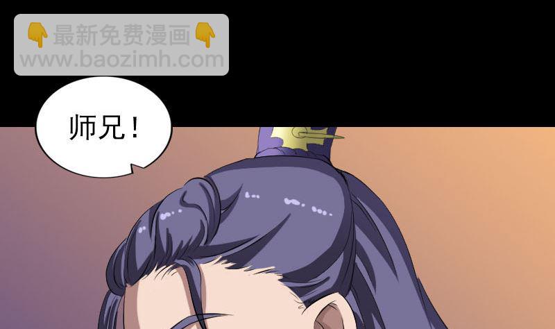 第171话  裙下之臣21