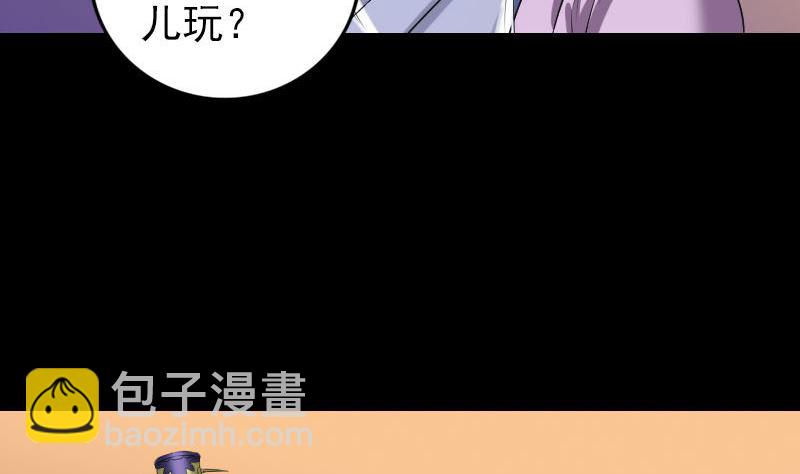 第171话  裙下之臣25