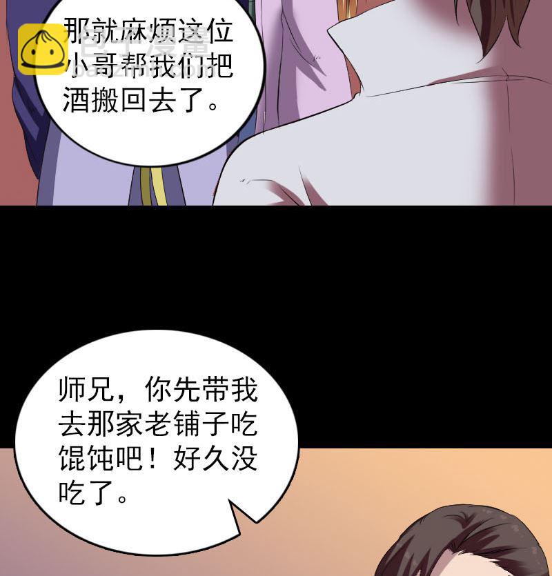 第171话  裙下之臣27