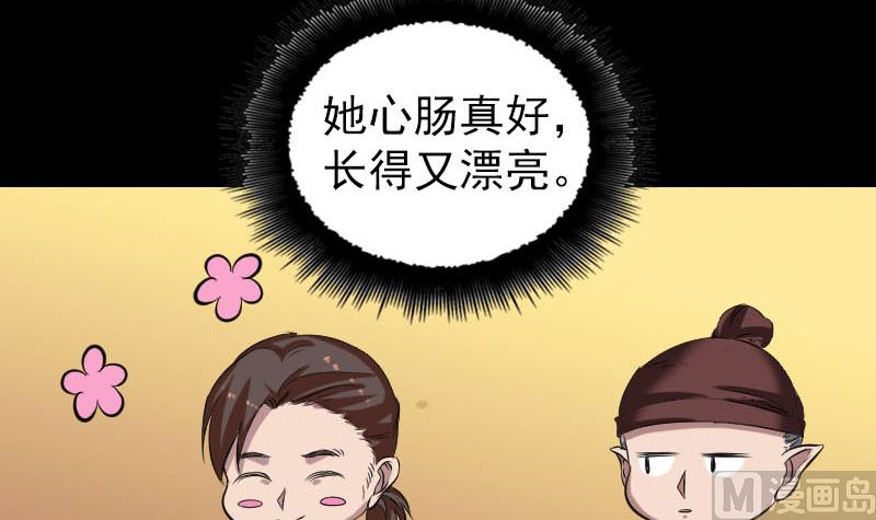 第171话  裙下之臣32