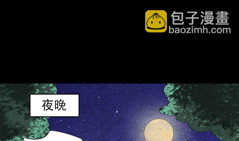 第171话  裙下之臣36