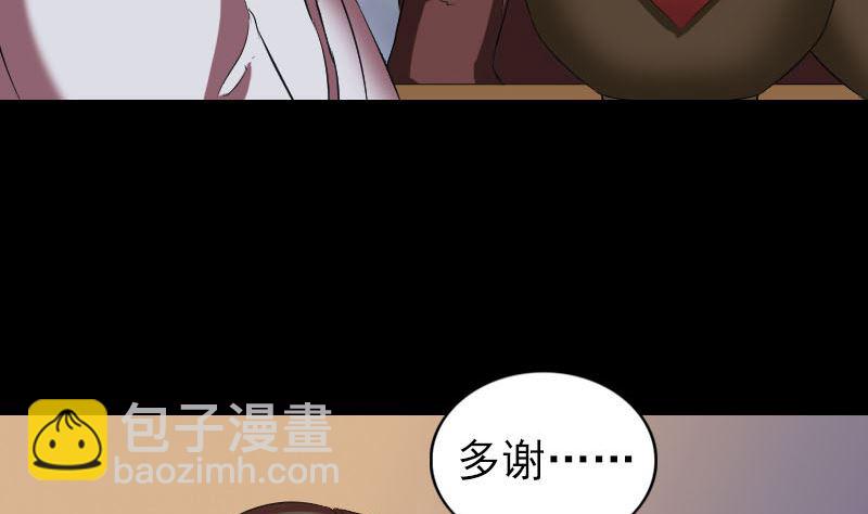第171话  裙下之臣4