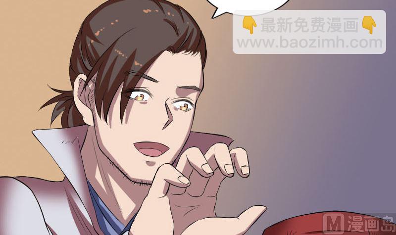 第171话  裙下之臣5