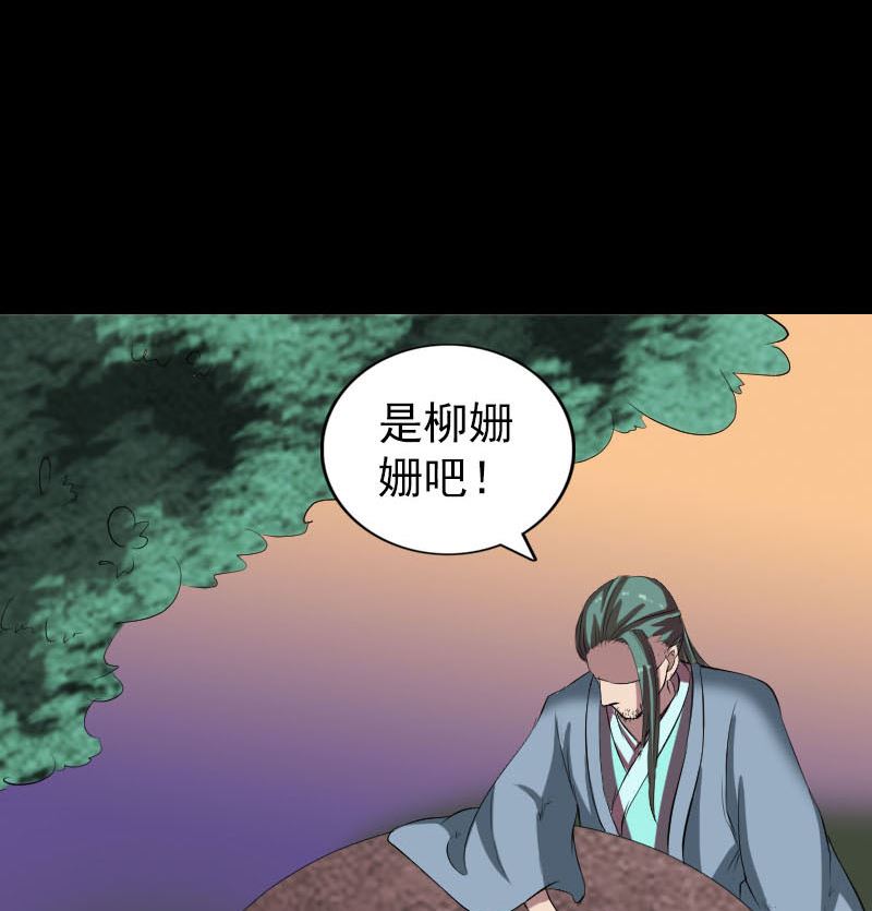 第171话  裙下之臣61